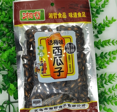 湘哲話(huà)梅味西瓜子