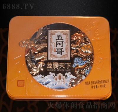 五阿哥龍騰天下月餅禮盒