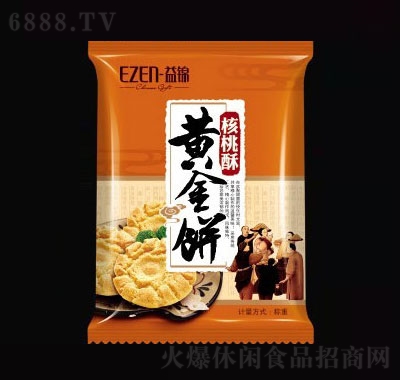 益錦黃金餅核桃酥