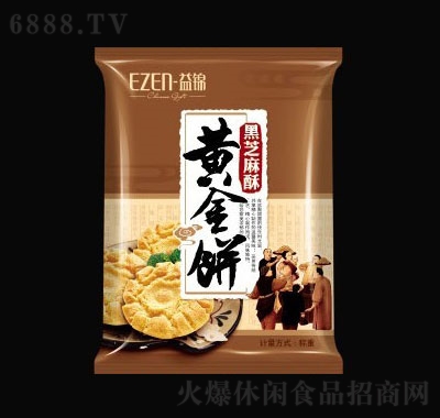 益錦黃金餅黑芝麻酥