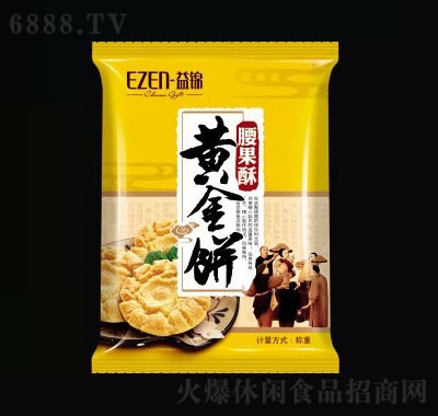 益錦黃金餅腰果酥