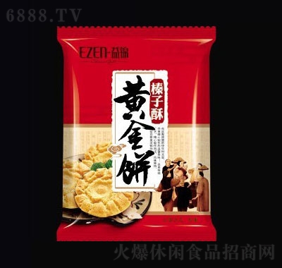 益錦黃金餅榛子酥
