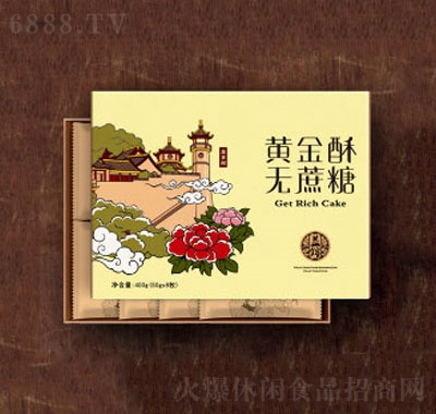 益錦酥
