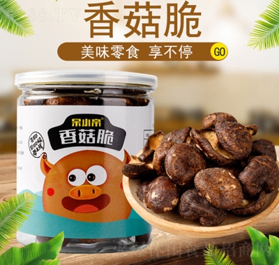 呆小帝香菇脆