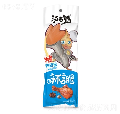 ζ75g