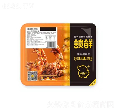 iri120g
