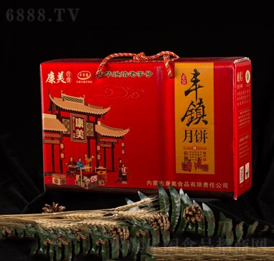 康美經典豐鎮月餅禮盒