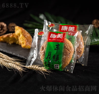 康美木糖醇月餅