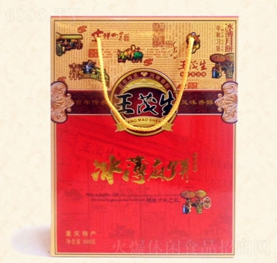 王茂生冰薄麻餅精裝
