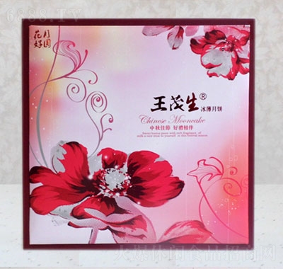 王茂生冰薄月餅精品禮盒
