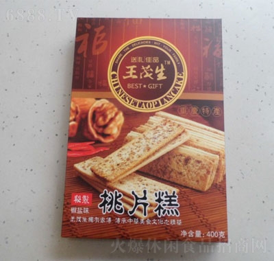 王茂生椒鹽味桃片糕