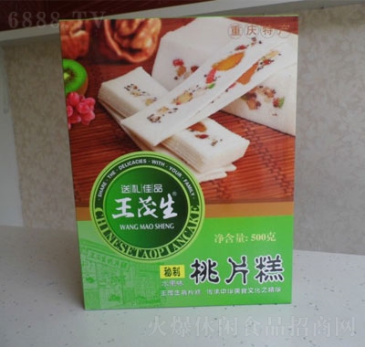 王茂生水果味桃片糕