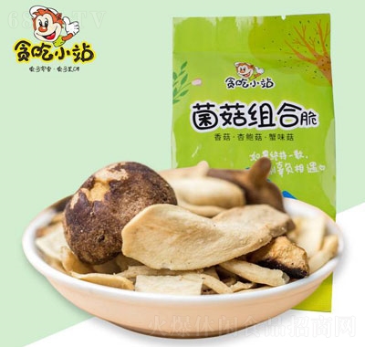 貪吃小站菌菇組合脆