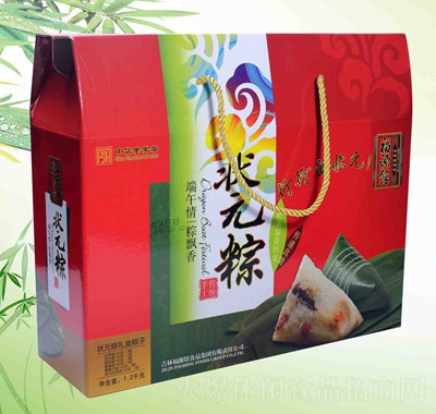 福源館狀元粽粽子禮盒