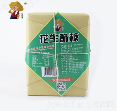 苯谷花生酥糖