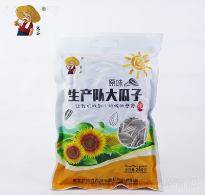 苯谷生產(chǎn)隊(duì)大瓜子