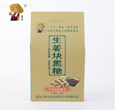 苯谷生姜黑糖