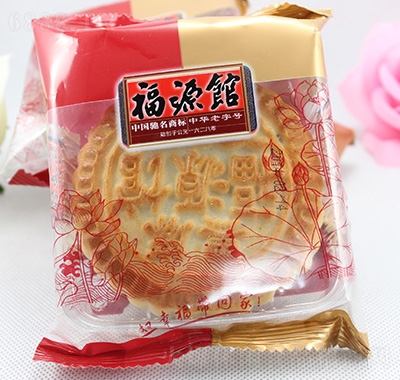 福源館黑麻月餅