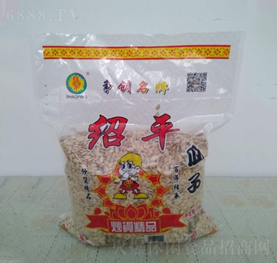紹平南瓜子5kg
