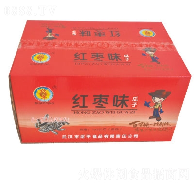 紹平紅棗味瓜子