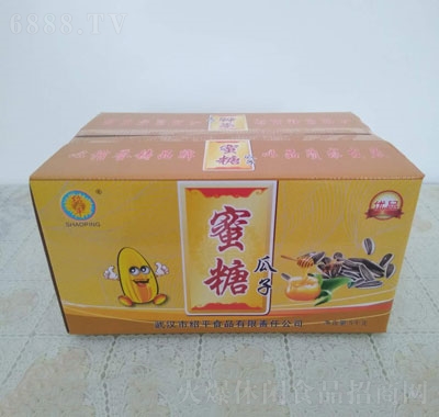 紹平蜜糖味瓜子