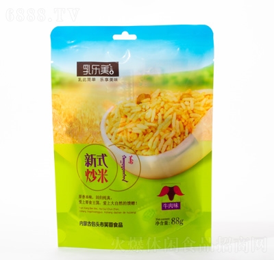 阷(l)ţζ88