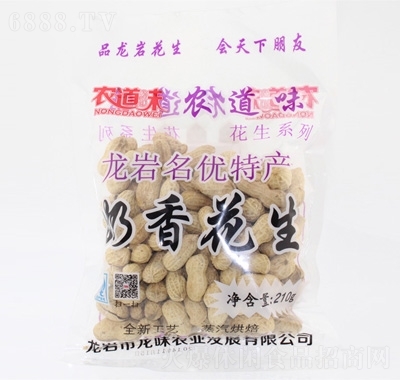 rζ㻨210g