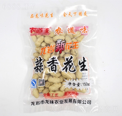 rζ㻨150g