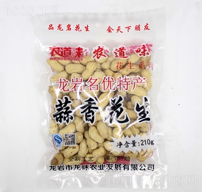 rζ㻨210g