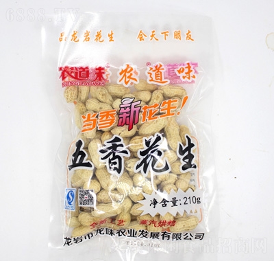 rζ㻨210g
