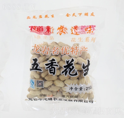 rζ㻨210g