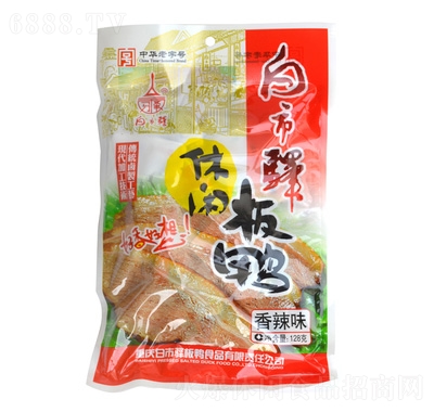 白市驛休閑板鴨香辣味128g