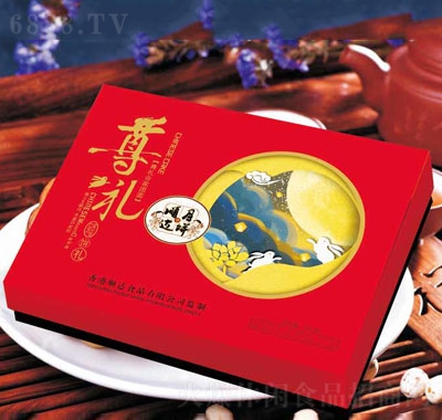 順達尊禮套裝月餅禮盒