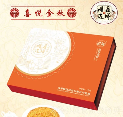 順達喜悅金秋月餅禮盒