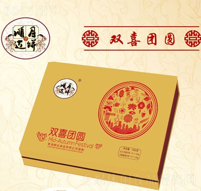 順達雙喜團圓月餅禮盒