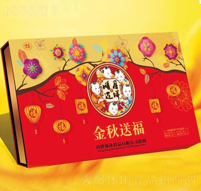 順達金秋送福套裝月餅禮