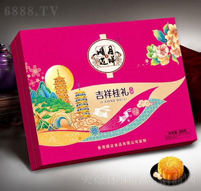 順達吉祥桂禮月餅禮盒