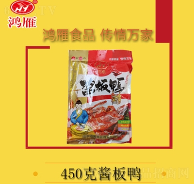 鴻雁鴨鮮知醬板鴨450