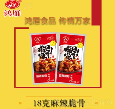 鴻雁鴨鮮知麻辣脆骨18