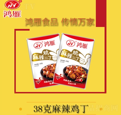 鴻雁鴨鮮知麻辣雞丁38