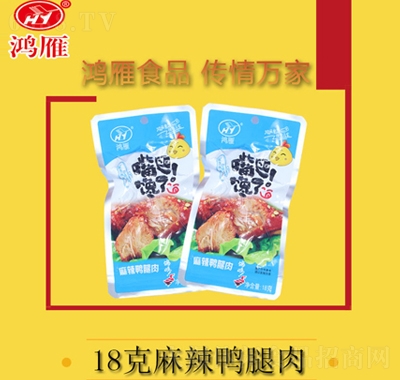鴻雁鴨鮮知麻辣鴨腿肉1