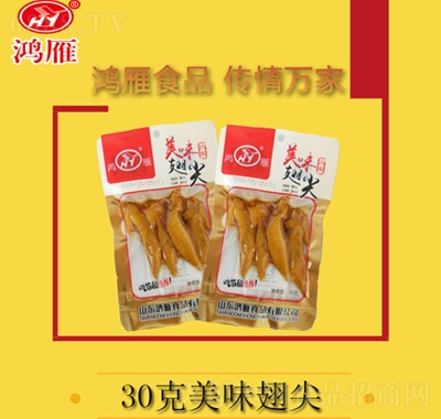鴻雁鴨鮮知美味翅尖30