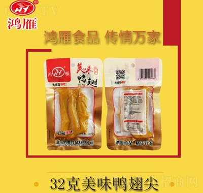 鴻雁鴨鮮知美味鴨翅尖3