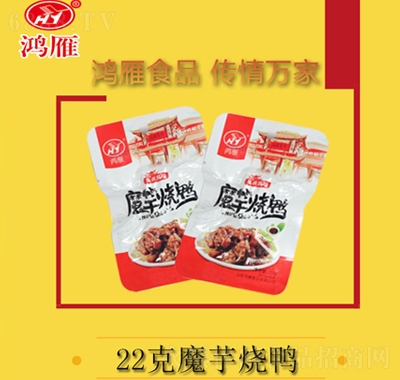 鴻雁鴨鮮知魔芋燒鴨22