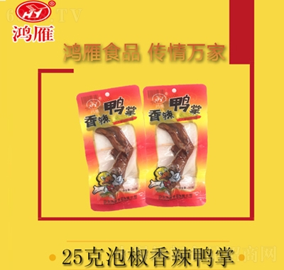 鴻雁鴨鮮知泡椒香辣鴨掌