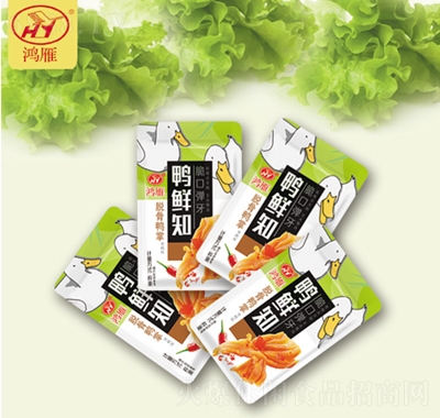 鴻雁鴨鮮知脫骨鴨掌