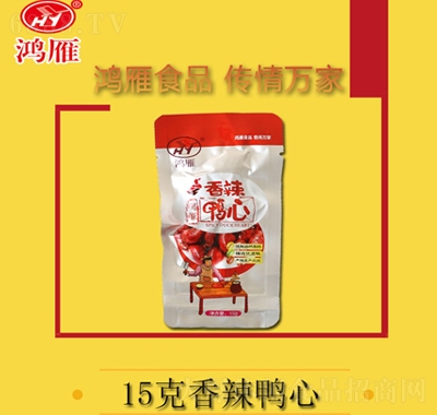 鴻雁鴨鮮知香辣鴨心15