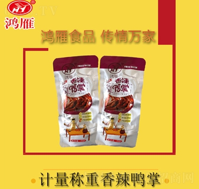 鴻雁鴨鮮知香辣鴨掌散裝