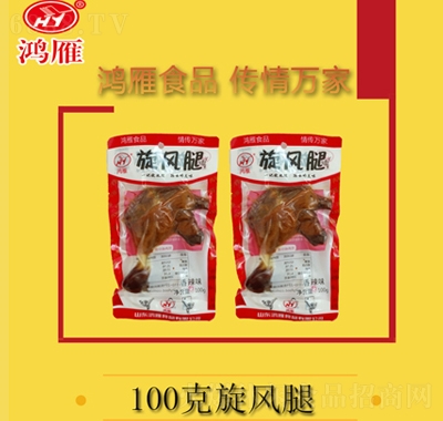 鴻雁鴨鮮知旋風(fēng)腿鴨腿1