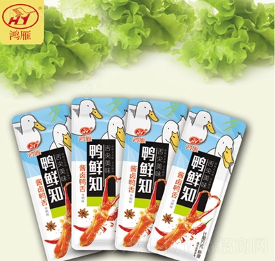 鴻雁鴨鮮知鴨舌